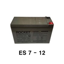 ROCKET ES7-12 12V7AH 연납축전지 배터리