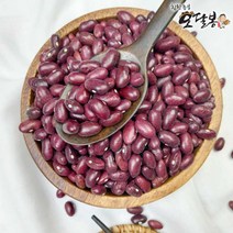 [백운농산] 국내산 강낭콩 500g 1kg