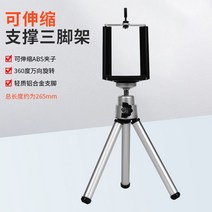 자동 미니 레이저 거치대 삼각대 오토레벨기 회전레벨기 측량레벨기 수평 레벨기 99, 접이식 지지대