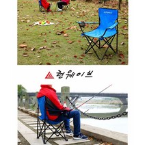 MD LW접이식팔걸이의자 등받이좌식의자 낚시의자 등산의자, (특대)네이비