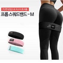 힙업 밴드 스쿼트 밴드 심으뜸 밴드 힙쓰러스트 힙업 운동기구 애플힙 만들기, 블랙, 강, 64cm