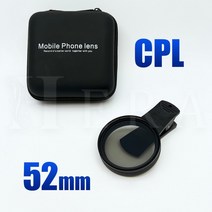 52MM 원형 범용 휴대용 편광판 카메라 렌즈 CPL 아이폰 휴대 전화 스마트 폰을위한 반사 필터 전문, 한개옵션1, 한개옵션0