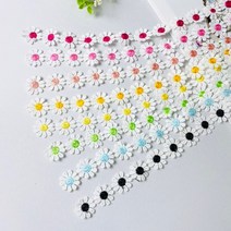 헤세드 데이지 꽃 컬러 레이스(8color), 옐로우