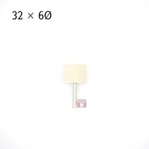 양모추 32파이x6 (버핑 빠우 광택 폴리싱 연마마트)