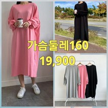 빅너스언니 빅사이즈 빅빅 가슴둘레160 보스 원피스 ~130 체형커버 임부복 홈웨어원피스 데일리원피스