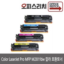 HP호환 MFP M281fdw 재생토너 고품질출력 CF500A, 1개, 파랑