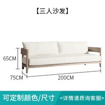 원목쇼파 야외 테라스 방수 소파 인테리어 북유럽 라운지 빈티지 디자인 카페 패브릭 엔틱, ., 3인 방수