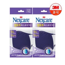 3M 넥스케어 컴포트마스크 1입 네이비 x 2개, 단품없음