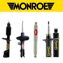 승차감개선 먼로 쇽업쇼바 오리지날 쇼바 MONROE 아토스