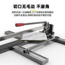 타일커터기 고출력 절단기 벽돌 타일 다기능 다목적 커팅 석재, 1개