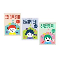 기초튼튼 초1 입학준비 책세트 한글완구 한글 교구, 1개