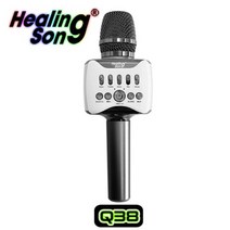 힐링송 블루투스 마이크 Q38 + 서브우퍼 휴대용노래방기기