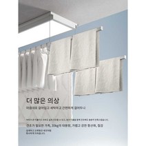 초박형 전기 옷걸이 자동 원격 제어 리프팅, M6-건그레이