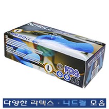 가드맨 스마토 애니가드 아베나 센스플러스 FDA인증CE인증 라텍스장갑 니트릴장갑 100매 수술 작업 청소 주방장갑, 가드맨 니트릴 M(1팩100매)), 1개