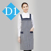 AB1079 곤줄라인 스트라이프 H형 주방 앞치마 네이비/화이트, 곤줄라인주방앞치마_AB1079