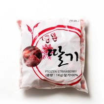 프로즌 냉동 무가당 딸기 1팩 (봉) Frozen Strawberries 딸기라떼 딸기시럽 냉동딸기 딸기청 수제과일청 딸기요거트 딸기음료 딸기에이드 생딸기우유 딸기주스 딸기스무디, 1개