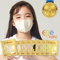 이비에 베베 마스크 KF94 소형 30매 어린이 키즈 새부리형, 옐로우