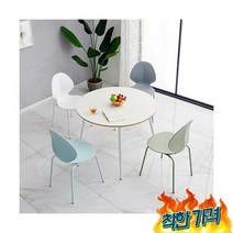 자작나무 이케아 2인 3인 테이블 독스타 달스훌트, 화이트