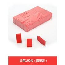 프로빌 도미노 어린이 교육 유치원 활동 완구 대형 6x3x1 성인 빌딩 블록, 무지개색, 100개(빨간색)