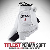[타이틀리스트] PERMA SOFT(퍼마소프트) 양피 골프장갑 [6595E/화이트] [여성