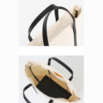 가죽스트링 디자인 모양잡는 바닥판있는 사각 에코백 패브릭 엄마 캐주얼 흐트러짐없는 단정한