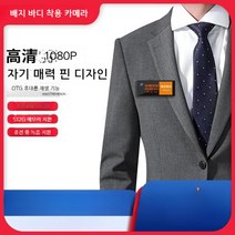 블랙박스 바디캠 소형 녹음 경찰 액션캠 미니 경찰바디캠 1080p, 메모리카드x