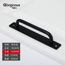 모던 심플 시스템 창호 샤시 방문 손잡이 레버 창문 미닫이 문 부착식 문고리 (알루미늄), 블랙-홀간거리 160mm 총길이 180mm개