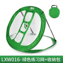 가정용스크린골프 스윙연습 옥상 실내골프연습장 pgm 용 네트 다목적 커터 네트 실내실외 훈련 시뮬레이터 네트, 연습 네트 그린