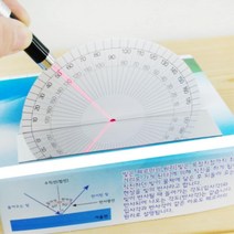 초등 입사각 반사각 측정 실험용 각도기 상자만들기 10개 스토리텔링