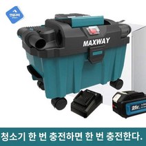 무선 충전 대형 청소기, 청소기 1회 충전