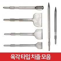 육각 H17 뿌레카 브레이커 다가네 노미 평 포인트 플랫 치즐, 육각 다가네 DGN-280C-100
