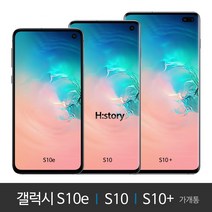 삼성전자 갤럭시 S10 S10+ 가개통 공기계 정상해지 특S급 알뜰폰, 프리즘 그린, S10+128GB KT