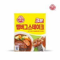 오뚜기3분 햄버그 스테이크, 140g, 1개입