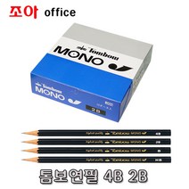 톰보 모노J연필 2B 4B HB B(12자루)/미술용연필, B