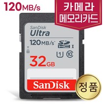 카메라메모리 SD카드 32GB 펜탁스 K-7