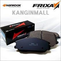 FPH30 그랜드스타렉스 뉴카니발 16 휠 프릭사 브레이크패드
