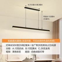 식당 청주 침실 천정등 현금 대략 공기 편의점 샹들리에조명, T03-BLACK 롱 50 센티 무극, 기본