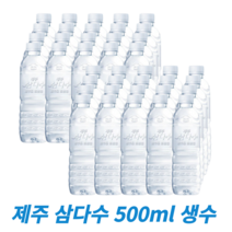 제주 삼다수 무라벨 500ml 그린 제주도물 생수묶음배달, 40개