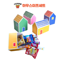 과자선물 세트 간식박스 생일답례품 단체 구디백 하우스 간식세트 미쯔세트, 옐로우직사각, 1세트, 오렌지쥬스1,해피무 초코쿠키1,포테이토 크리스프1,트릭시롤리팝1,마이쮸2,오트밀 미니바이트2,밀크츄1