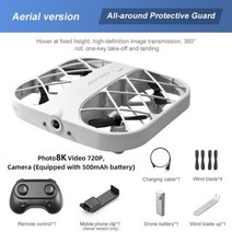 JJRC H107 쿼드콥터 드론 8K 4K 미니 드론 카메라 실시간 전송 포켓 UFO 소형 원격 제어 비행기 남아용 장난감, 8K 1Battery White, 2차검수진행, 8K 1Battery White