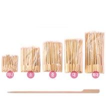 대용량포장 넓은손잡이 꼬지용 대나무스틱 닭꼬치 캠핑요리 바비큐 꼬챙이 나무스틱 중형 소형, 손잡이꼬지-(미니)