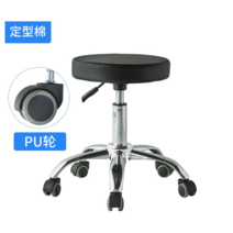 승마형 의자 새들 스툴 허리보호 체어 병원 치과 진료 이동식, Q.A022 벤치 블랙+PU휠