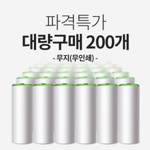 파격특가 [무지 대량구매200개] / 슬림티슈 차량용티슈 휴대용티슈, 브라운