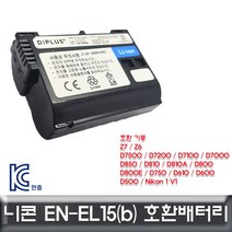 니콘 D7500 전용 호환배터리 KC인증제품 EN-EL15a_0109EA, 본상품선택