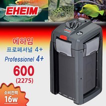에하임 프로페셔널4+ 600 외부여과기 2275 여과재 포함/수족관 어항 수조 담수 해수 필터 열대어 구피 수초