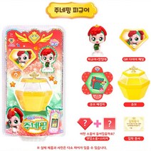 어린이 선물용 티니핑 주네핑 여아 장난감 신나는놀이