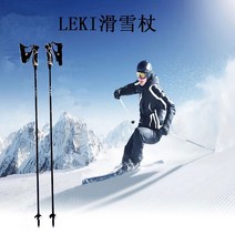 스키폴 스키장비초미세 경량 탄소 섬유 스키 스틱 야외 스포츠 폴, 03 110CM