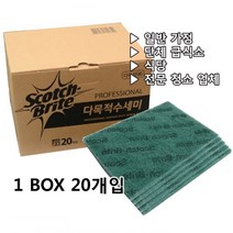 다목적 수세미 20장 쑤세미 주방 녹 때 제거 식당 청소 광택 연마 세척력 급식소 부직포 녹색 설겆이 설거지 벌크 위생 업소용 가정용 식품공장 콘도 카페 주방용 식당용 3M