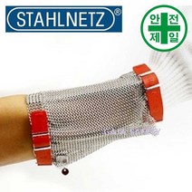 쇠그물토시 Stahlnetz-15CM (1편) 장갑 안전장갑 내절단 잘림 베임