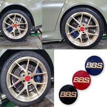 BBS 에폭시 휠캡 Fi-r Ri-d휠캡 70mm 56mm 휠캡 비비에스 휠 드레스업 카킹즈, (04)BBS 56mm 블루골드